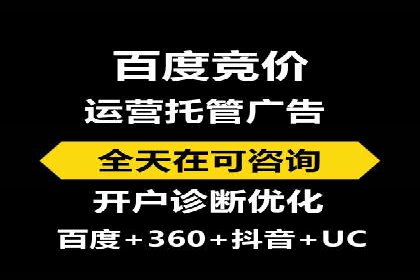 教育行业信息流推广：案例研究